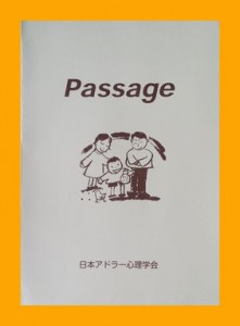 passage